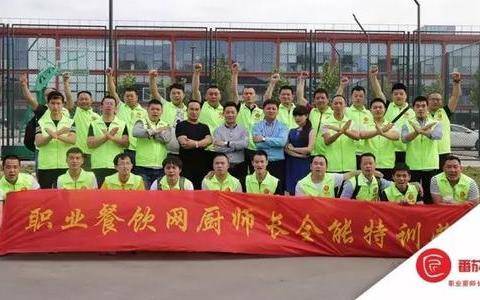 职业厨师长训练营第37期（11月23-27）武汉站火热报名进行中！